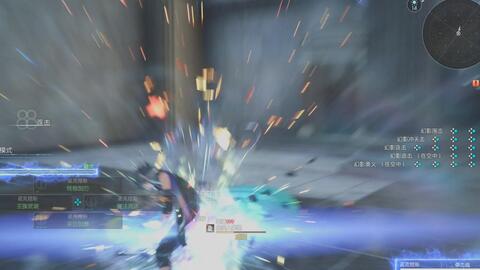 Ff15 真幻影剑全连击 哔哩哔哩