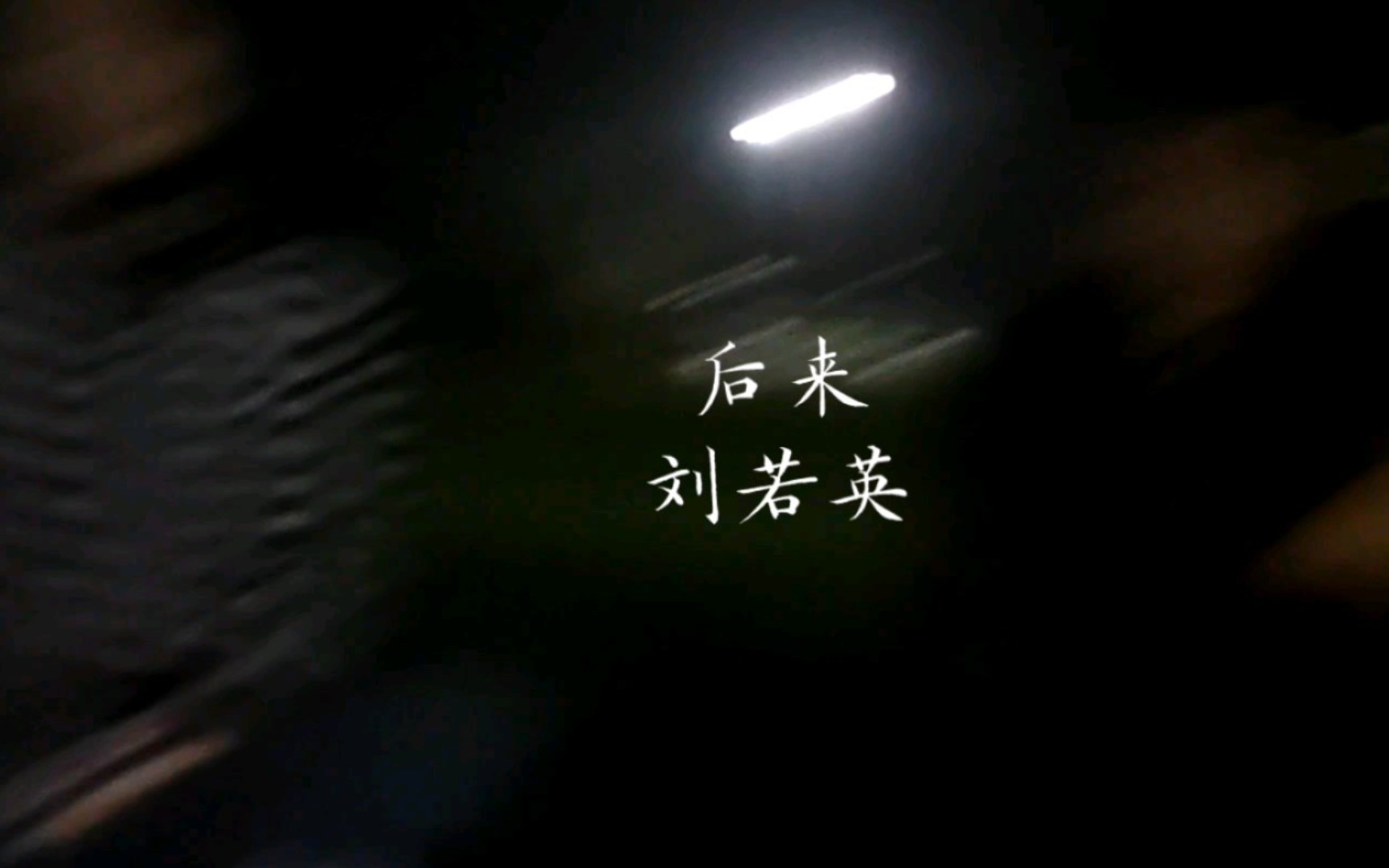 [图]四月夜晚 | 七位班主任的校园音乐茶话会……愿我们的每一天都能奔走在自己热爱的生活里