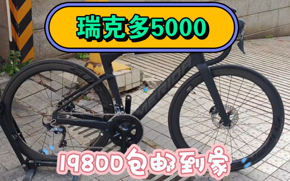 瑞克多5000 瑞克多黑武士哔哩哔哩bilibili