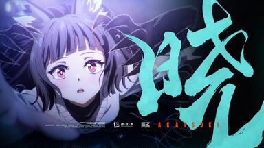 星　悠真様 ＆ TEAM Go in Blind 月浪ショーケース ユウマ トレカ m on X: