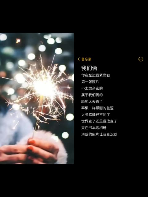 我们俩 郭顶哔哩哔哩bilibili