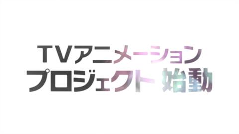 アニメ アイドルマスター ミリオンライブ アニメ化プロジェクト始動ムービー アイドルマスター 哔哩哔哩