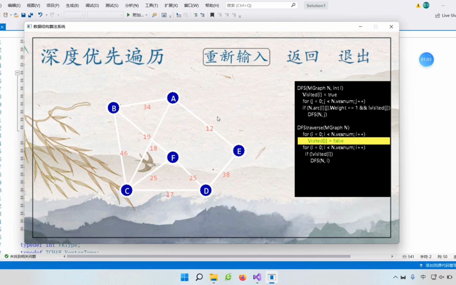 名门望组哔哩哔哩bilibili