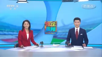 Download Video: CCTV5《体坛晨报》2024.5.20 开场