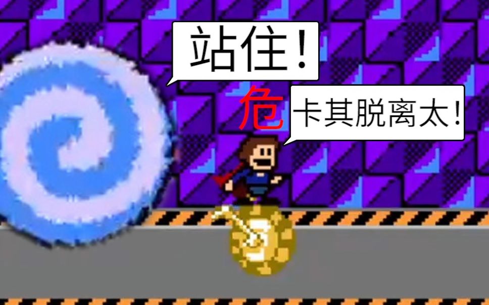 iwannakid的快乐就是独轮车