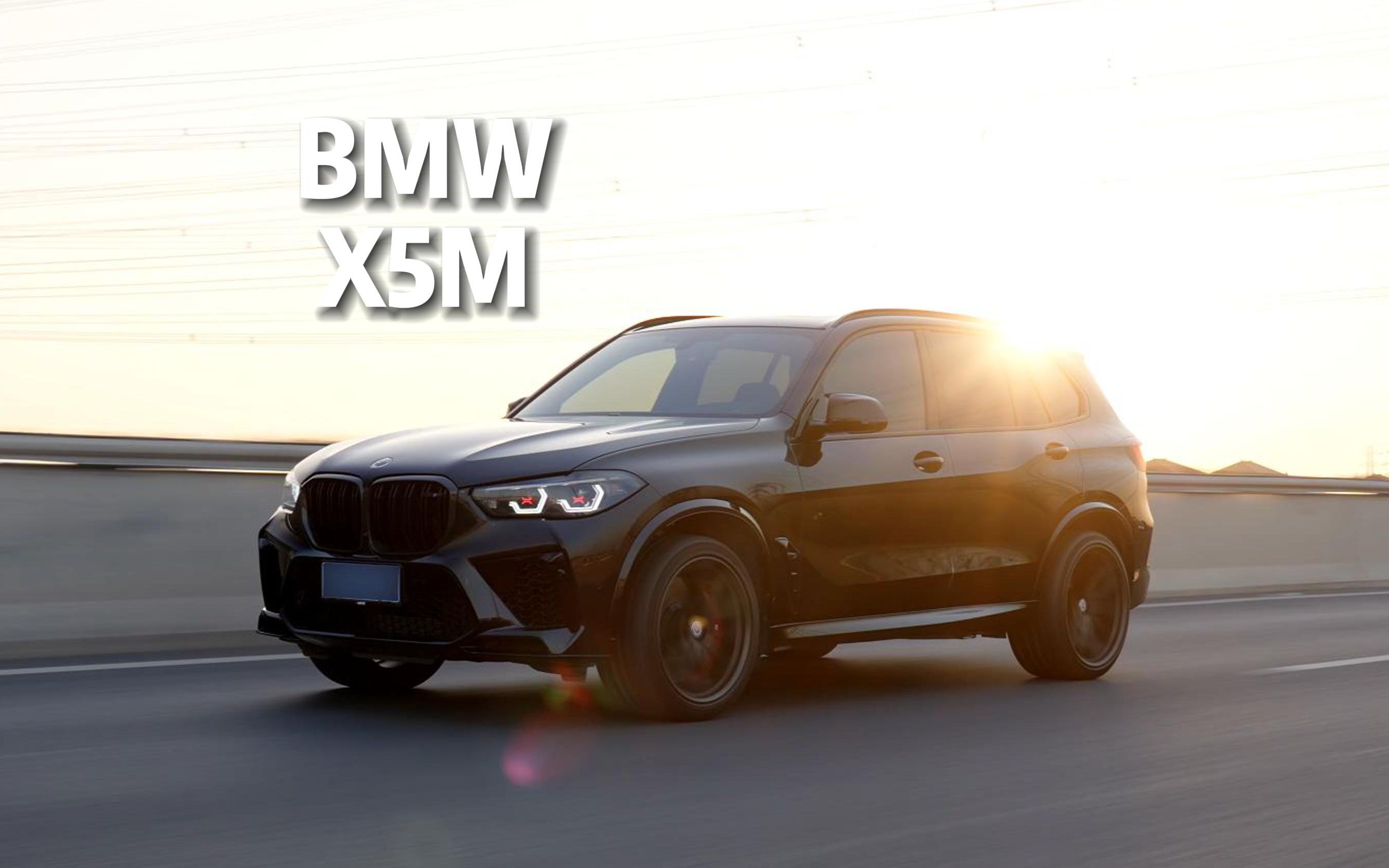 "开这个车去送水果是什么感受"【宝马x5m】