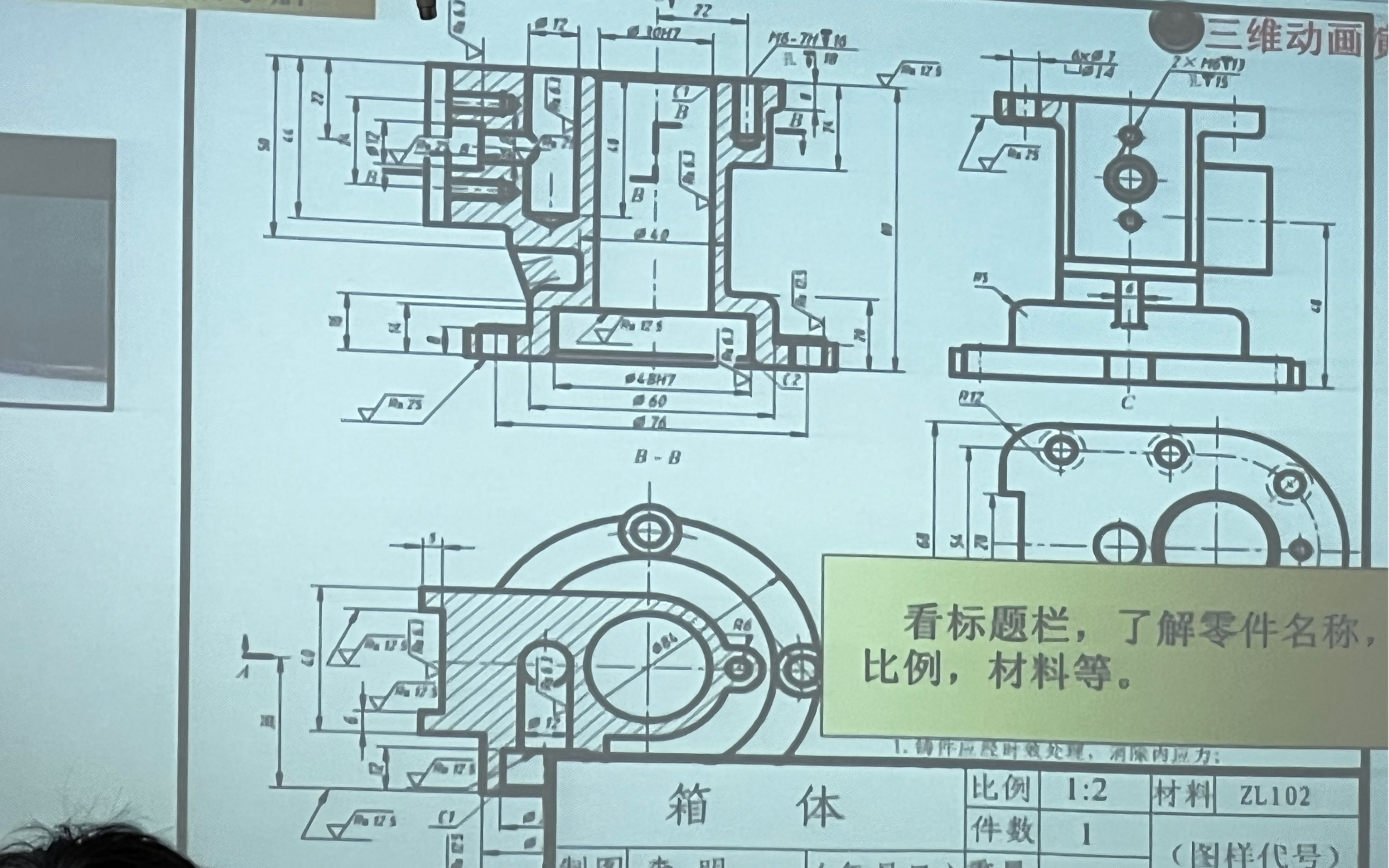 甜蜜的工图课哔哩哔哩bilibili