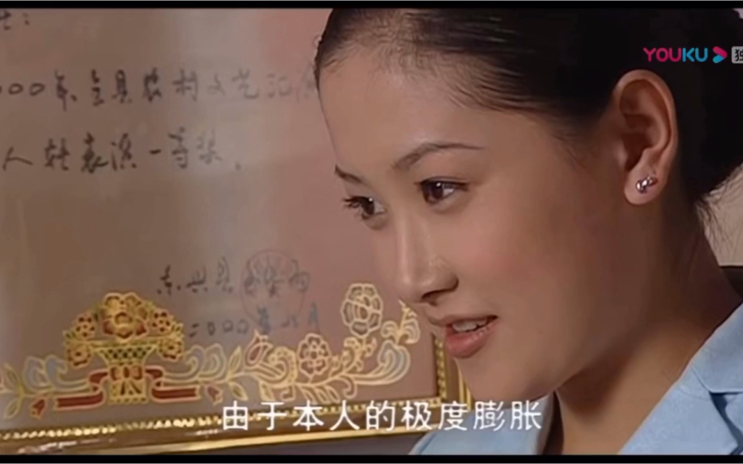 《惊鸿一面》之刘老根秘书小玲,龙泉沟美女如云啊!