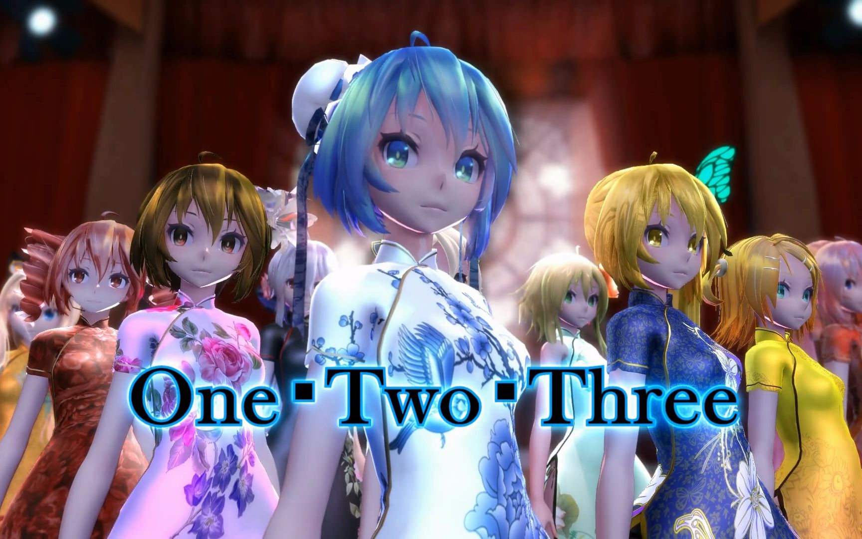 [图]【MMD】Tda式旗袍风「One・Two・Three」