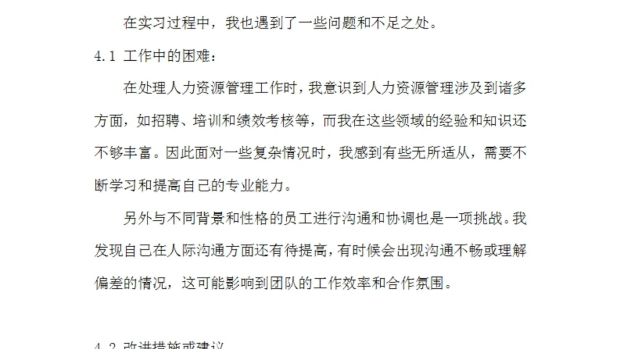 储备干部实习报告总结模板范文大学生实习大学生储备干部实习报告总结,储备干部岗位实习总结模板,3000字完整版,可直接使用,实习任务,实习内...