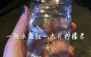 Tải video: 【田柾国】彩排时小甜心果给阿米递水，递之前就把瓶盖拧开了