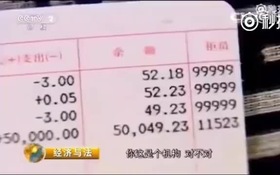 【女子错给亡夫账户上存5万元,银行因“向死人要去”被告上法院】来自人间故事会的微博哔哩哔哩bilibili