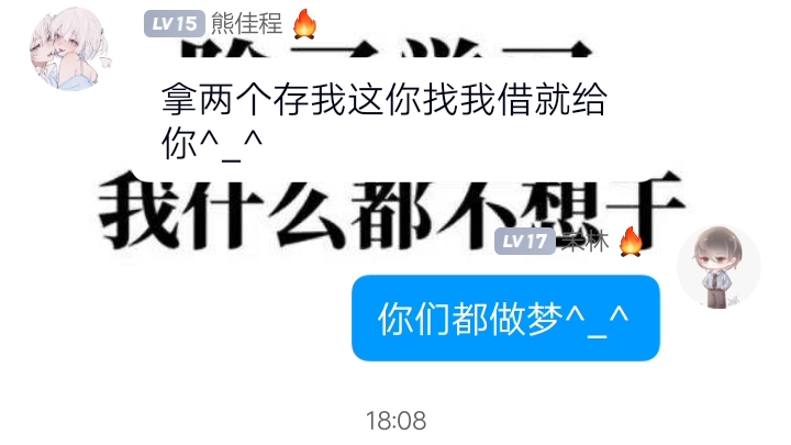 [图]阵前亢歌，以振军心