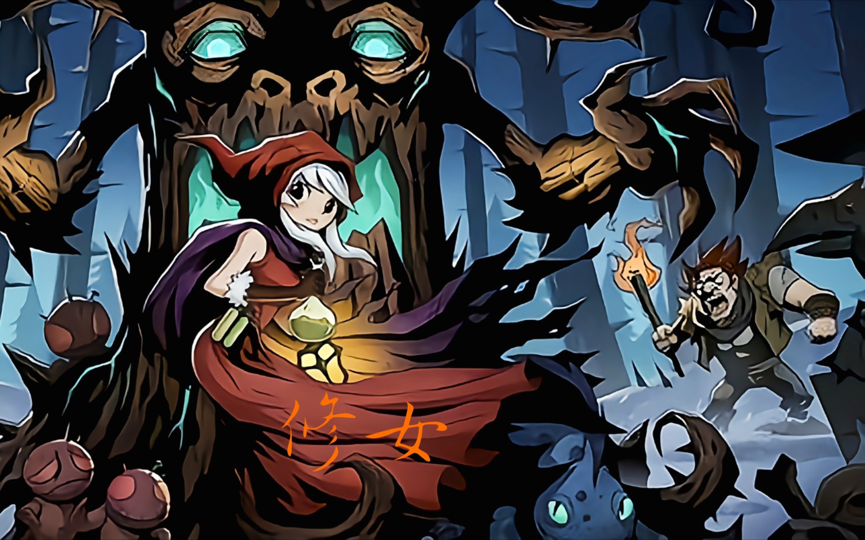 [月圆之夜]修女也疯狂(07▽)ノ78_哔哩哔哩bilibili_月圆之夜