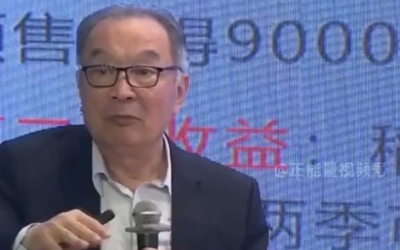 [图]温铁军：消灭了农村庭院经济就等于是消灭了生态文明