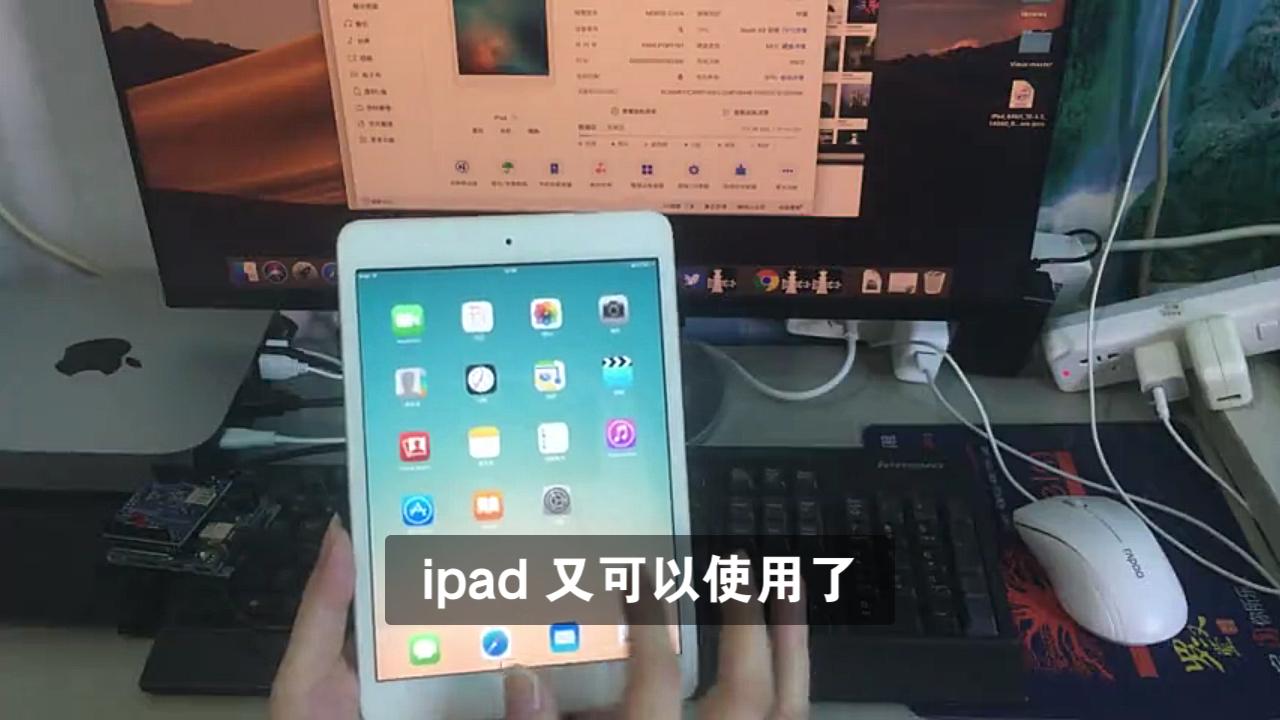 ipad mini1 A1432 绕过激活锁可以关机重启arduino开发板+Sliver5.4哔哩哔哩bilibili