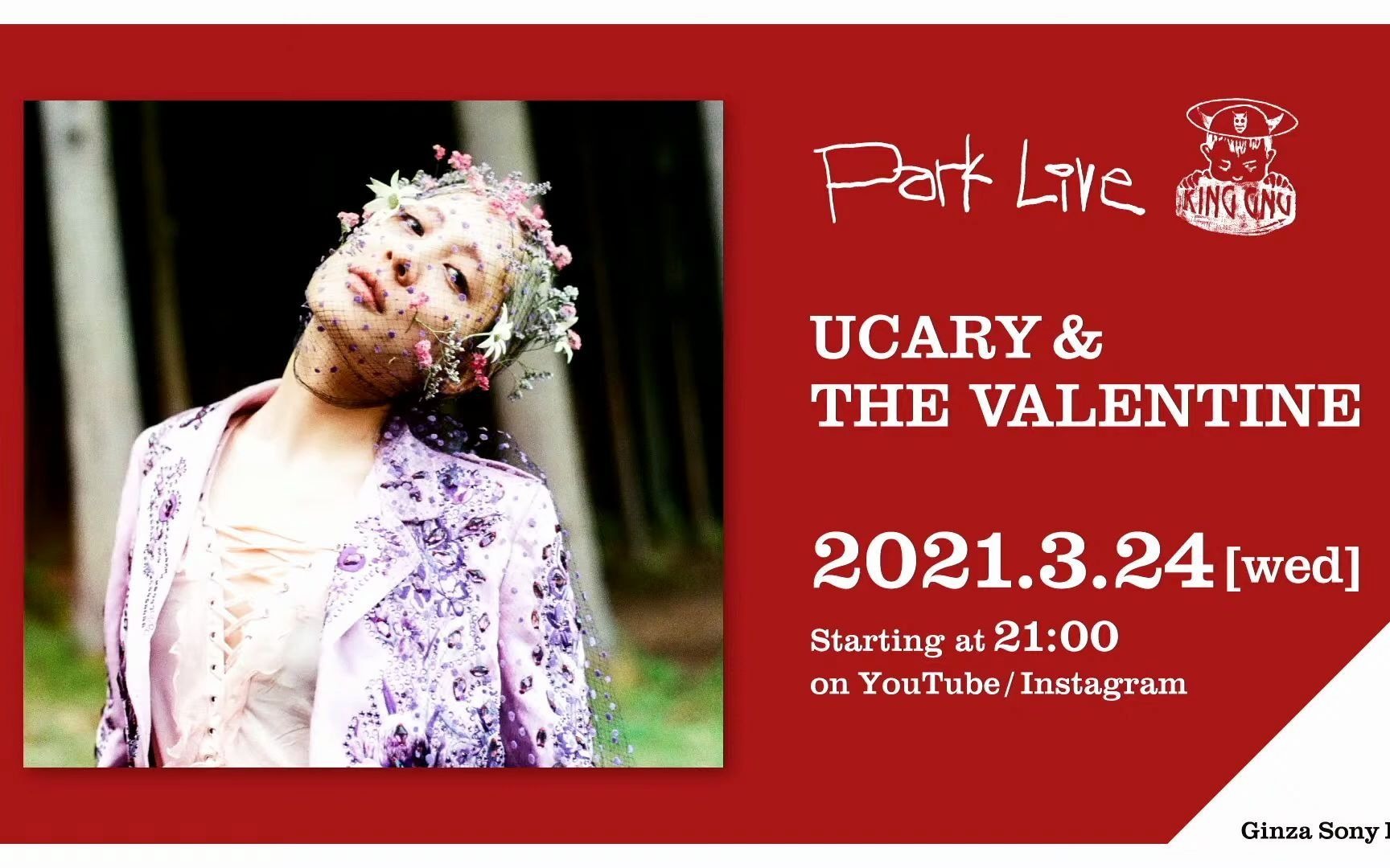 【park live】ucary & the valentine 2021.3.24(wed)2100
