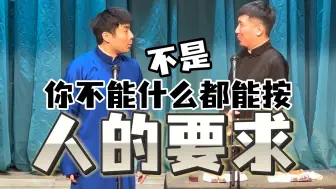 Video herunterladen: 笑死！九南在九熙这一点便宜都占不到