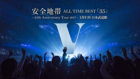 安全地帯40th Anniversary Concert--情熱_哔哩哔哩_bilibili