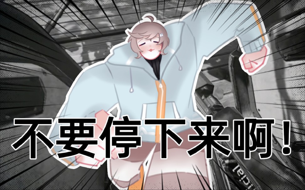 【叶苗能量站】06 卡其脱离太【叶/短视频】