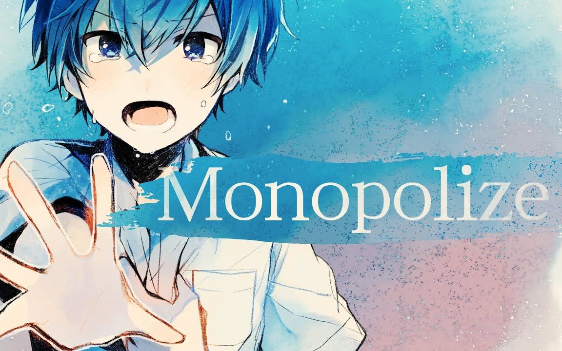 【MV】Monopolize/ ころん(colon)【すとぷり(草莓王子)】哔哩哔哩bilibili