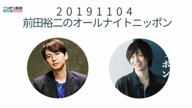 前田裕二のオールナイトニッポン 大倉忠義cut 哔哩哔哩 つロ干杯 Bilibili