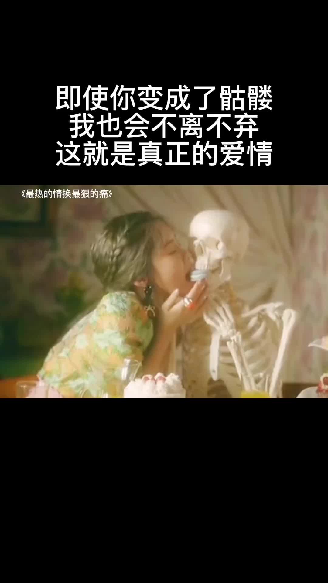 [图]这么痴情专一的女人当今社会还有吗最热的情换最狠的痛