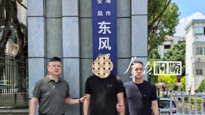 男子犯绑架抢劫案，借双胞胎哥哥车祸伪造自己死亡，外地潜逃19年在广东被抓获。