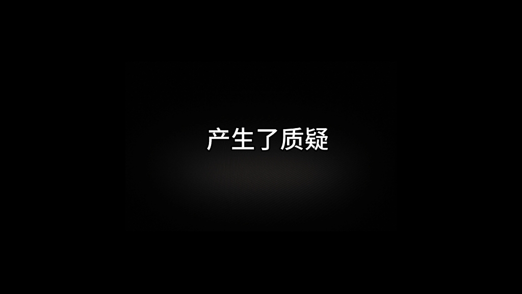 刘润老师道歉了哔哩哔哩bilibili