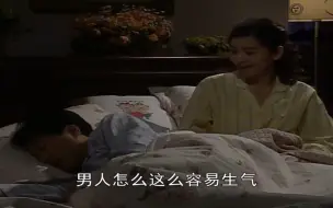 Download Video: 【人鱼小姐】雅俐瑛锁门不让朱旺进，朱旺闹小脾气，不想理雅俐瑛了