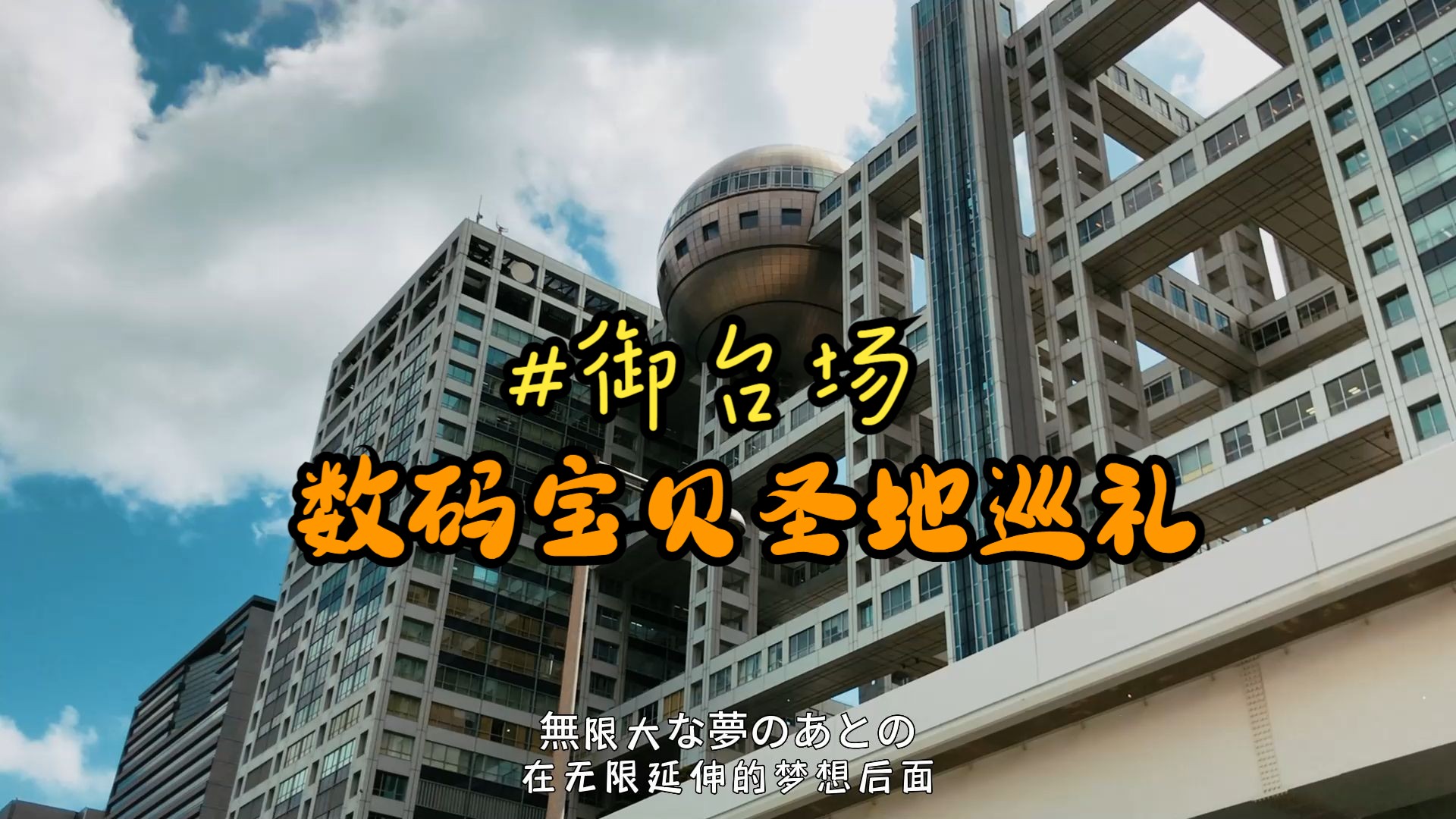 数码宝贝那个被选召的孩子