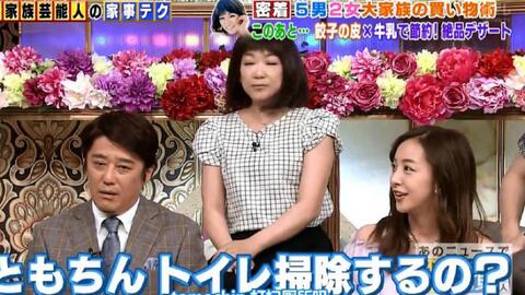 板野友美cut 通过这个新闻得的人亏的人 家务万能的艺人一展身手 哔哩哔哩 つロ干杯 Bilibili 板野友美cut 通过这个新闻得的人亏的人 家务万能的艺人一展身手 哔哩哔哩 つロ干杯 Bilibili