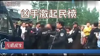 Tải video: 《消失的夫妻》细节版首次曝光，五名凶手太残忍激起民愤！