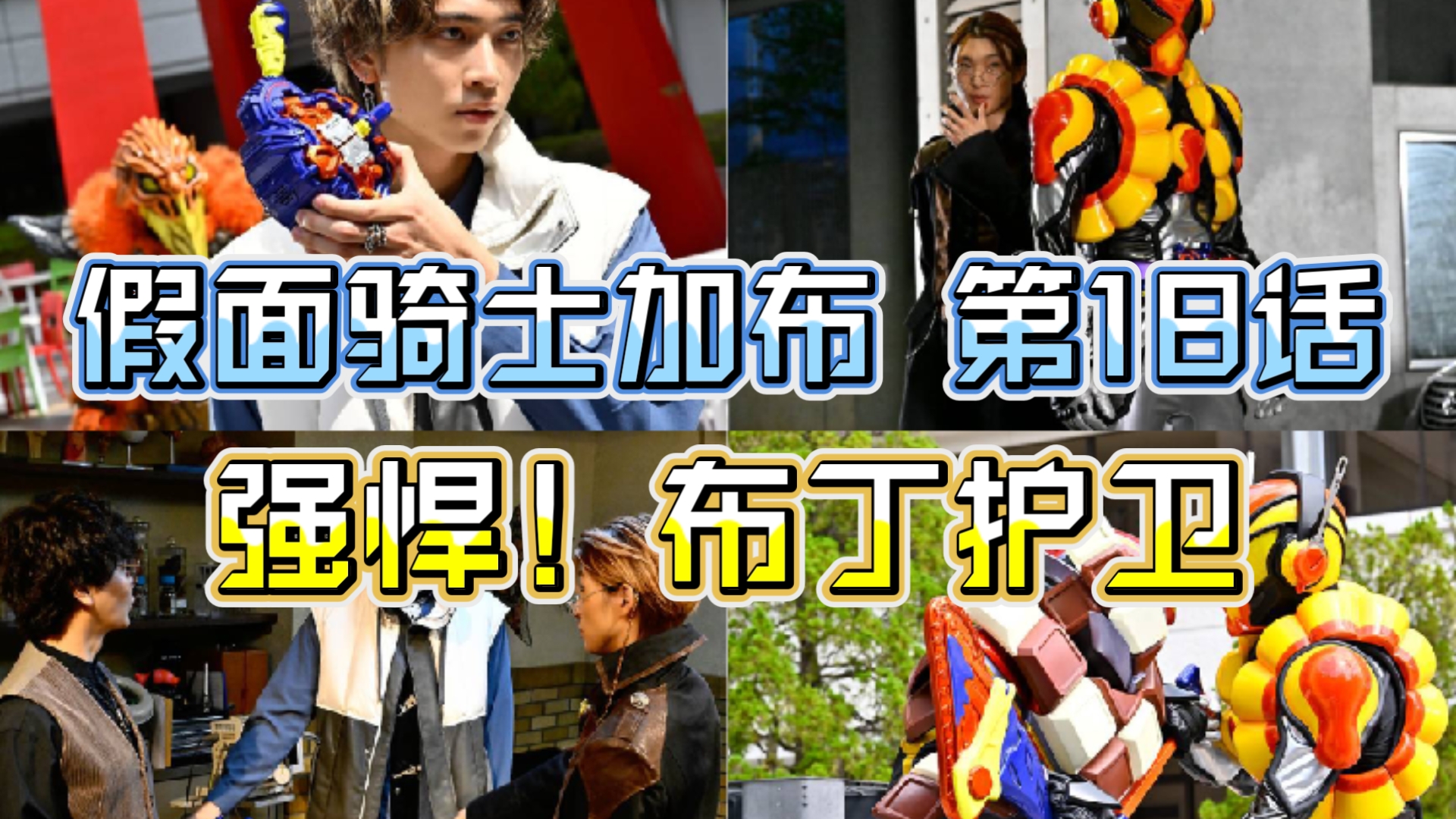 结论：布万加，值得铭记的历史文化惊喜