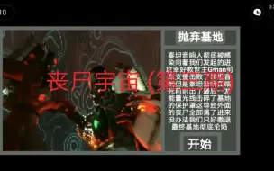 Download Video: 【一个无聊监控人】Up主探索中，欢迎收看求三连！