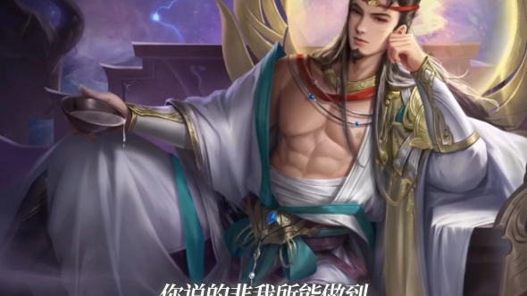 神鲁肃原画台词解析