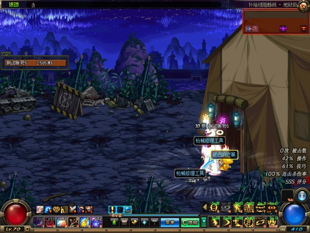 dnf70版本纯怀旧无魔改需要手动升级