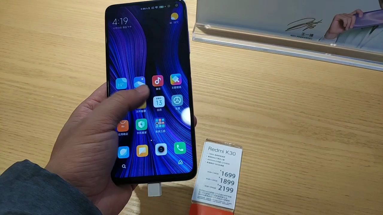 亲临小米之家,实拍redmik30,那2个挖孔真是独立的!