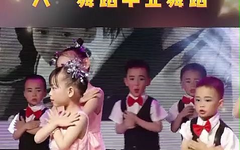 [图]幼儿园毕业舞蹈 《爸爸妈妈谢谢你》舞蹈完整版，六一舞蹈，毕业舞蹈，儿童舞蹈，幼儿园舞蹈，少儿舞蹈，国庆舞蹈，创意舞蹈，元旦舞蹈，一等奖舞蹈推荐