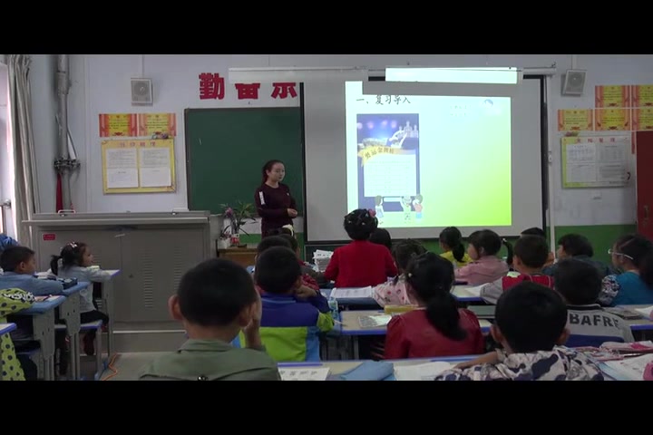 [图]【获奖】人教版小学数学二年级上册2.100以内的加法（二）减法《不退位减》-张艳红老师优质课公开课教学视频