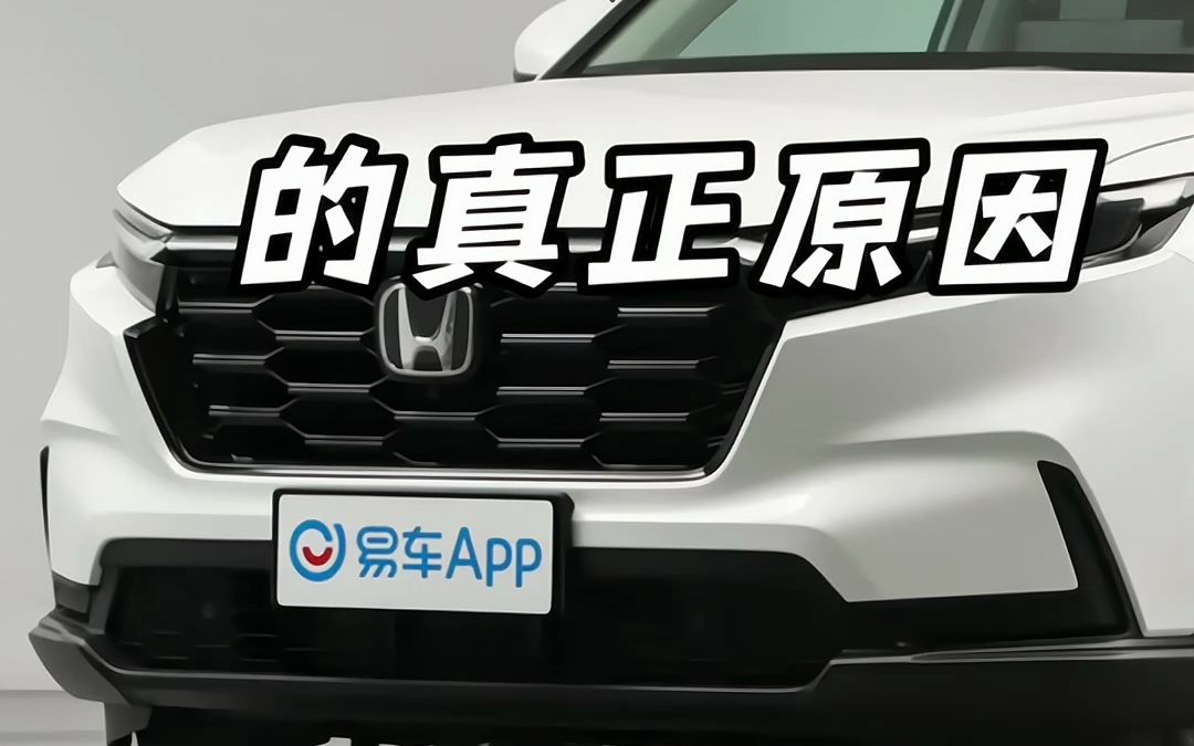 揭秘日系车省油的真正原因#易车 #易车超级评测体系