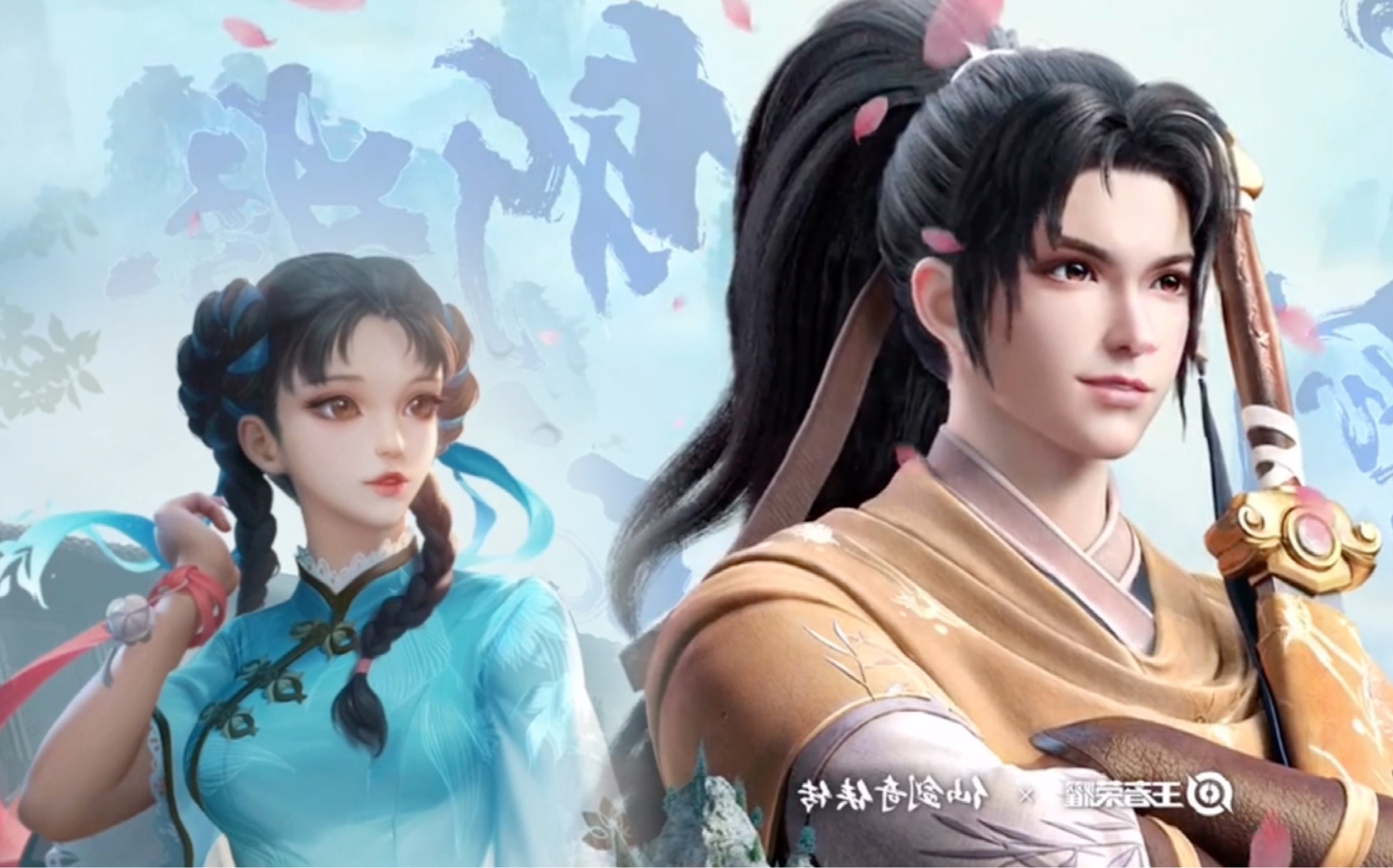 【王者荣耀|东方曜x西施 剑与诗(要死)cp】_哔哩哔哩bilibili_王者