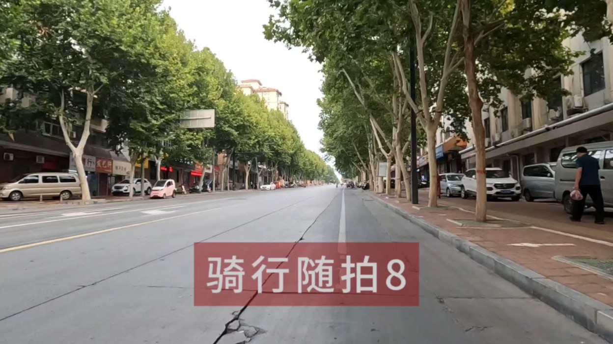 骑行随拍巩义市中原西路,三彩路