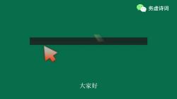 [图]为什么说“无韵不成诗”？又为什么说写诗要用平水韵？