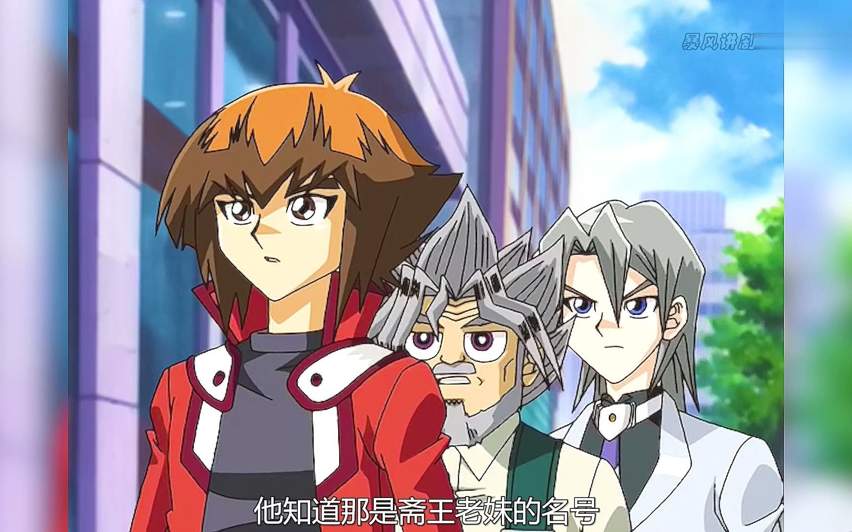 1 游戏王gx94:双人牌局结束!斋王美寿知登场!