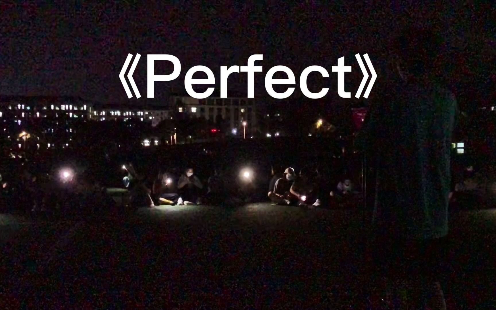 [图]校园少年感男声翻唱《Perfect》听了好想谈恋爱哦哦哦