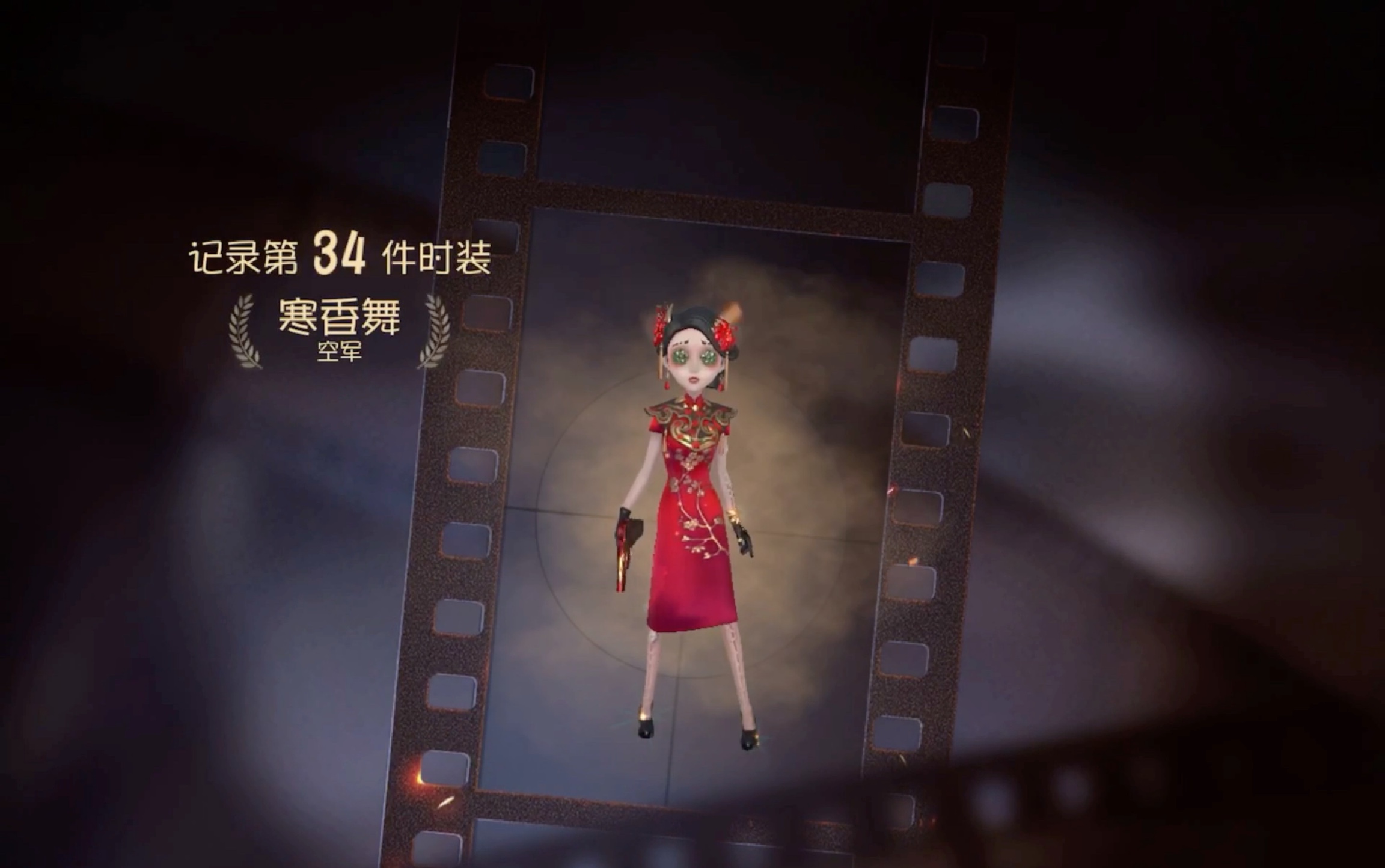 朋友送了我一个空军的寒香舞,真开心