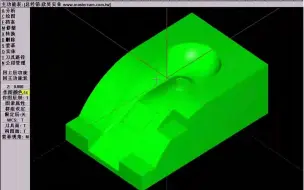 Télécharger la video: mastercam9.1模具加工视频教程-标清