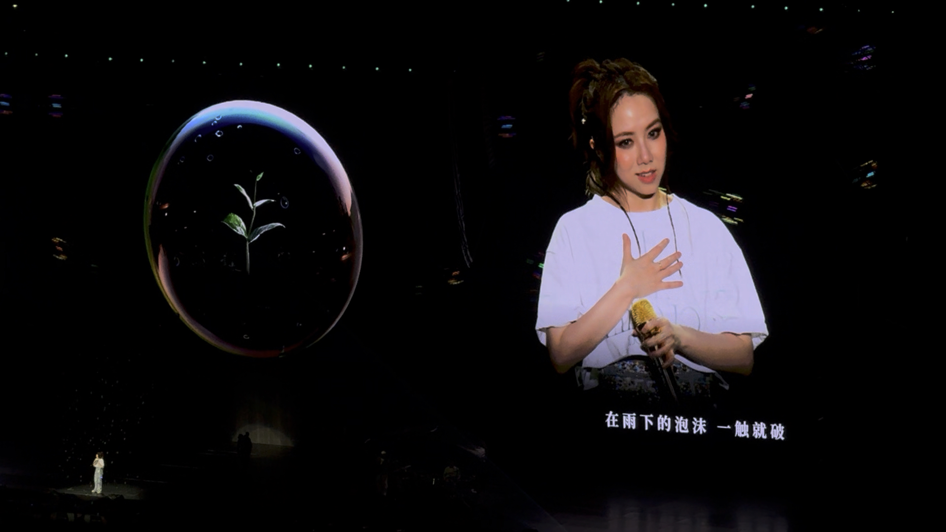邓紫棋上海演唱会泡沫完整版