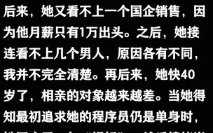 大龄剩女最崩溃的瞬间发生了什么？网友：突然拉着我们喝了五天酒